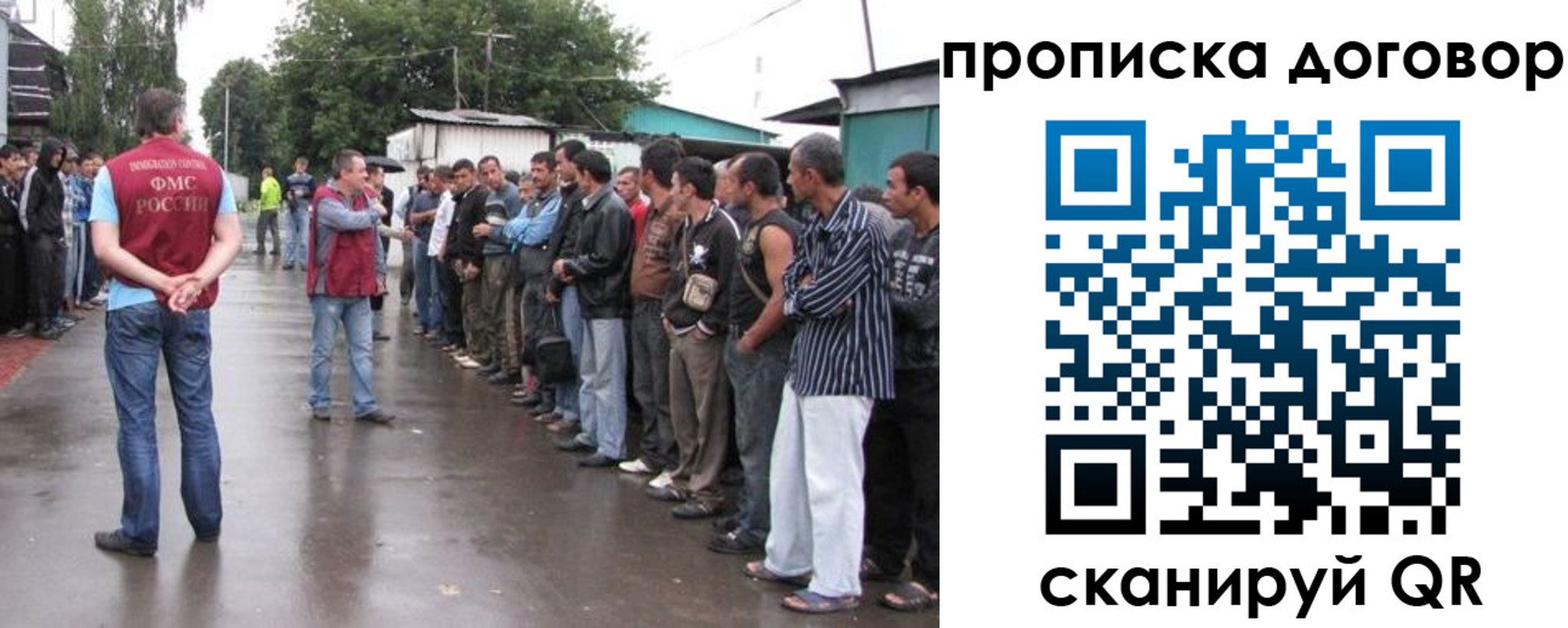 прописка в квартире в Лесосибирске