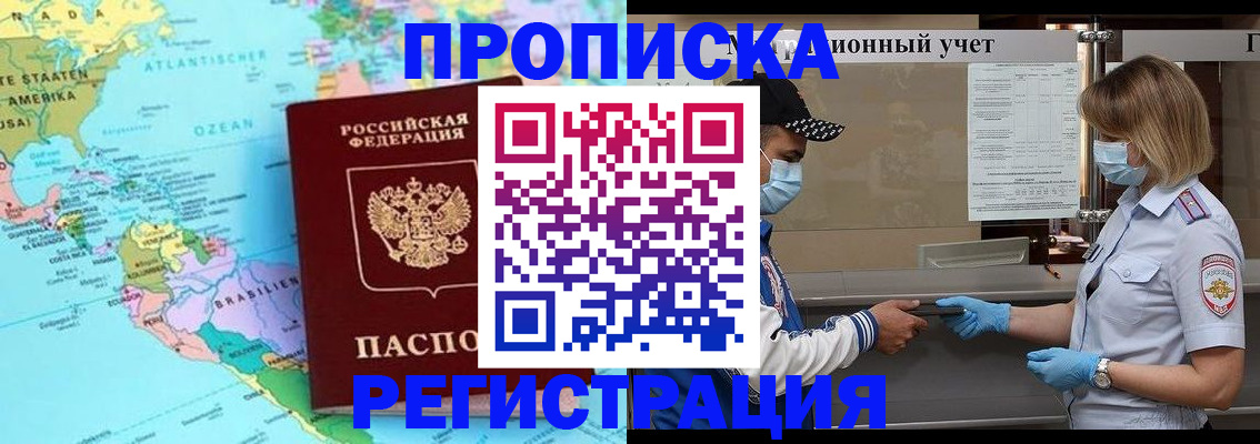 найти адрес прописки в Лесосибирске