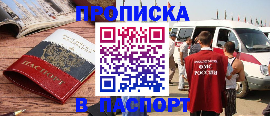 регистрация в Лесосибирске